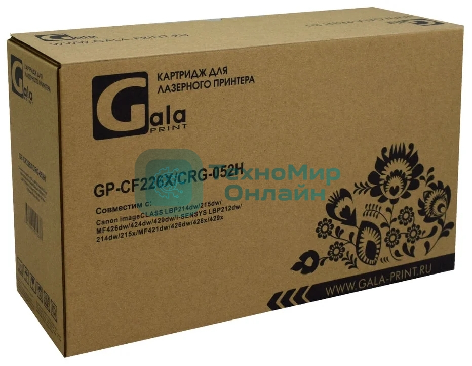 Картридж лазерный GalaPrint GP-CF226X/CRG-052H черный (9200 стр.) для HP LaserJet Pro M402/M402d/M426/Canon LBP-212/LBP-214/MF-426/MF-428