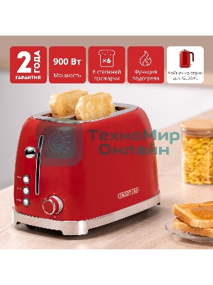 Тостер Galaxy Line GL 2919 900 Вт, красный