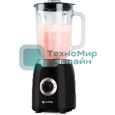 Блендер стационарный Vitek VT-8597 1500Вт разноцветный