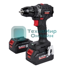 Дрель-шуруповерт Elitech CD 20SL2, 20 В, 2 Ач, 60 Нм, бесщеточный