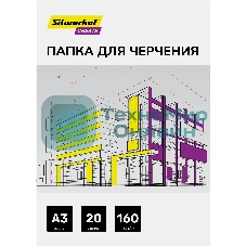Папка для черчения Silwerhof Create A3 20л. бум.160г/м2