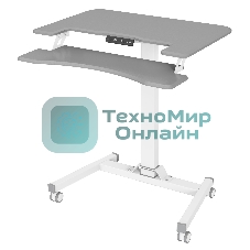Стол для ноутбука Cactus VM-FDE103 столешница МДФ серый 91.5x56x123см (CS-FDE103WGY)