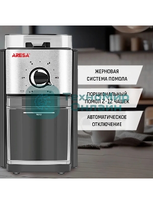 Кофемолка ARESA AR-3607