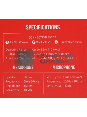 Гарнитура Bloody MR720 чёрный, беспроводная + проводная, радиоканал/Bluetooth/mini jack 3.5 мм, до 44 ч, подсветка