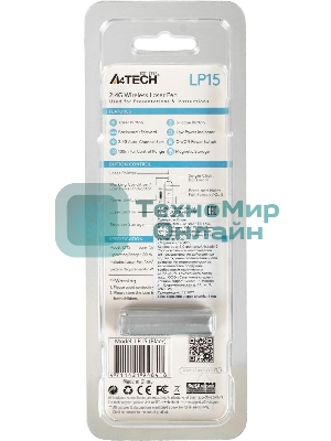 Презентер беспроводной A4Tech LP15 черный, радиоканал, USB, кнопки - 3