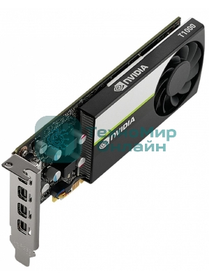 Видеокарта Nvidia Quadro T1000 8GB GDDR6 128-bit 4 x mDP; RTL