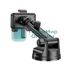 Автомобильный держатель HOCO (6942007605656) H22 красно-черный