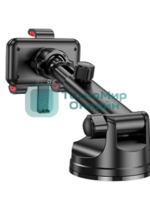 Автомобильный держатель HOCO (6942007605656) H22 красно-черный