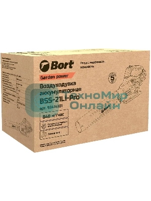 Воздуходувка аккумуляторная Bort BSS-21Li-Pro (93414301)