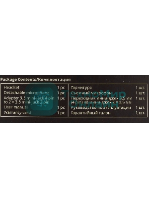 Гарнитура проводная игровая SVEN AP-G999MV с микрофоном серый (50 мм, мини-джек (стерео) O 3,5 мм (4 pin))