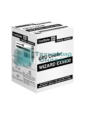 Кулер ExeGate Wizard EXX600-PWM.FRGb (Al+Cu, 6 тепл.трубки, LGA775/1150/1151/1155/1156/1200/1700/1851/AM2/AM2+/AM3/AM3+/AM4/AM5/FM1/FM2/754/939/940, TDP 180W, Fan 120мм PWM, 800-2400RPM, Hydro bearing, 4pin, 11-24db, 540г, FRGb подсветка, с термопастой, на защелках, Color Box)