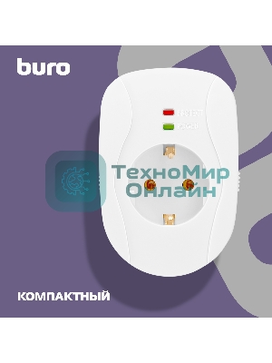 Сетевой фильтр Buro 100SH-Plus-W (1 розетка) белый, коробка