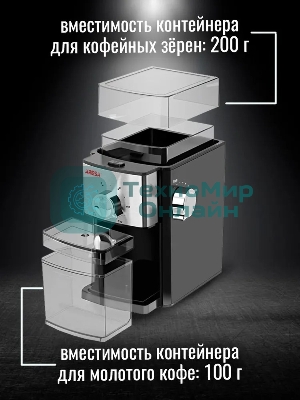 Кофемолка ARESA AR-3607