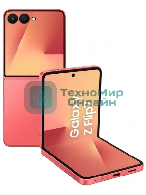 Смартфон Samsung SM-F766B Galaxy Flip7 12/512Gb коралловый