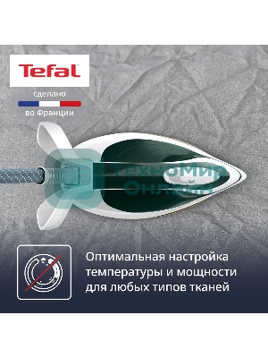 Парогенератор Tefal Pro Express Eco GV9E21E0, зеленый/белый