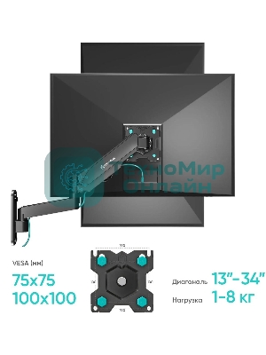 Кронштейн (держатель) ONKRON G150 для телевизора 13