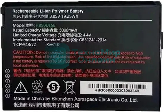 Аккумулятор Urovo ACC-HB50DT58 для CT58