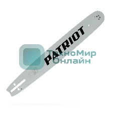 Шина PATRIOT P180SLGK095 18'' 0,325 1.3мм 72 зв. (PG-POH18-50WH)