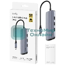 USB-концентратор CUDY 6-IN-1 USB-C Hub with GbE & 4K@60Hz HDMI