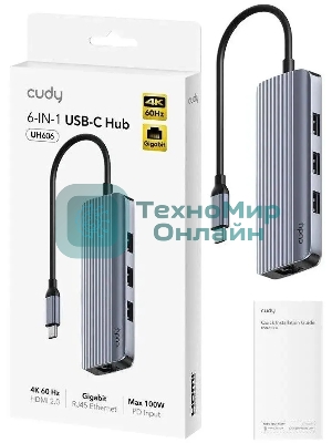 USB-концентратор CUDY 6-IN-1 USB-C Hub with GbE & 4K@60Hz HDMI