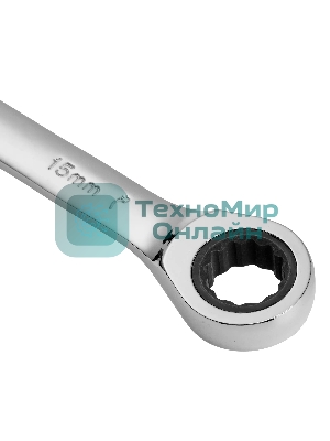 Ключ комбинированный Denzel, с трещеткой, 15 мм