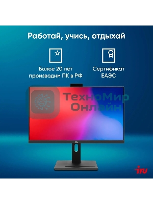 Моноблок IRU 23IM 23.8