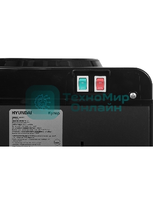 Кулер Hyundai H-WD1342E напольный, электронный, черный