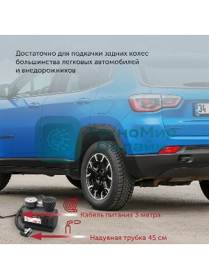 Автомобильный компрессор Starwind CC-100 15л/мин шланг 0.45м