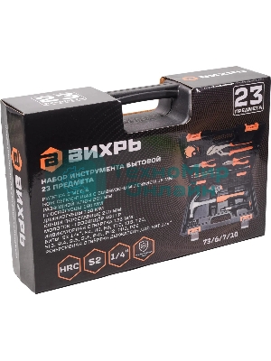 Набор инструментов Вихрь 73/6/7/10 23 предмета (жесткий кейс)