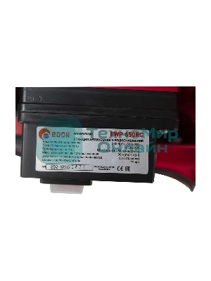 Станция автономного водоснабжения EDON EWP 650RC черный/красный 24809