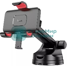 Автомобильный держатель HOCO (6942007605656) H22 красно-черный