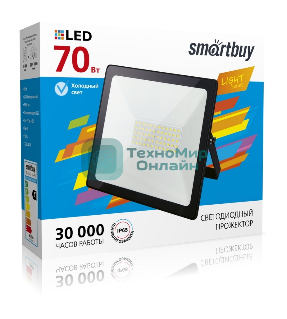 Прожектор Smartbuy (SBL-FLLIGHT-70-65) FL SMD LIGHT-70W/6500K/IP65