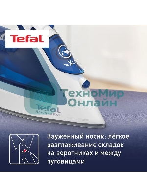 Утюг Tefal FV5736E0 2500Вт, 220г, синий
