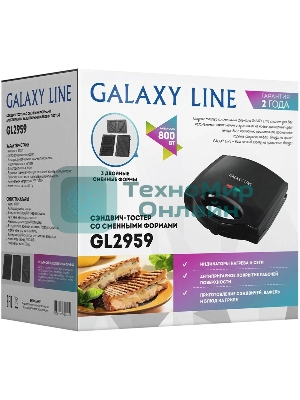 Сэндвич-тостер Galaxy Line GL 2959, черный, со съемными пластинами, 800 Вт