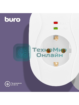 Сетевой фильтр Buro 100SH-Plus-W (1 розетка) белый, коробка