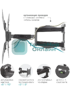 Кронштейн для телевизора Arm media COBRA-45 new черный 4 шт/уп. 22