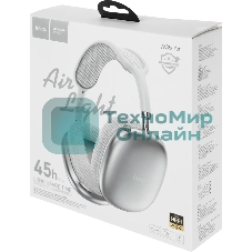 Беспроводные/проводные наушники Hoco W35 Air Triumph серебристый, полноразмерные, Bluetooth + проводной, до 45 ч