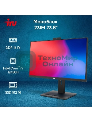 Моноблок IRU 23IM 23.8
