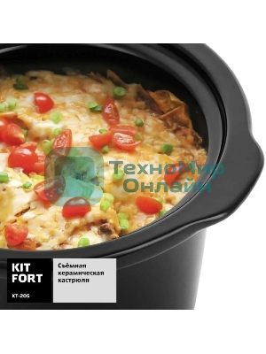 Медленноварка Kitfort КТ-205 1.5л 120Вт серебристый/черный