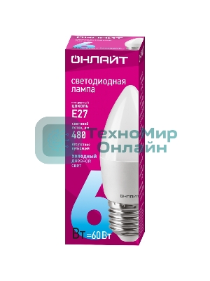 Лампа светодиодная ОНЛАЙТ 61129 OLL-C37-6-230-6.5K-E27-FR