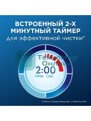 Набор электрических зубных щеток Oral-B Pro Series 1 бирюзовый/черный