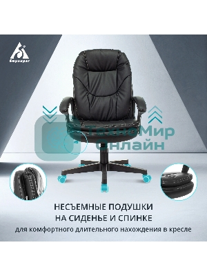 Кресло Бюрократ CH-868N Leather Venge черный, экокожа