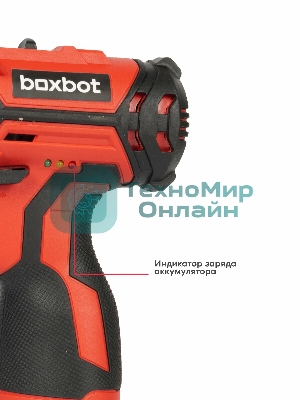 Дрель-шуруповерт Boxbot CD-1220L-1B, 12 В, 2 Ач, 25 Нм, щеточный