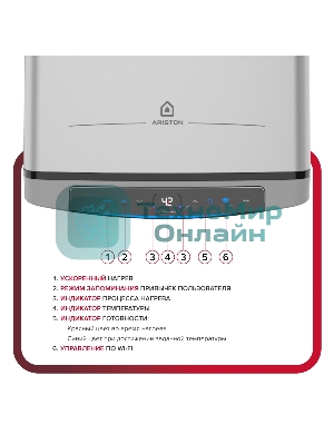 Водонагреватель Ariston Velis Lux Inox PW ABSE WIFI 50, 2.5 кВт, 50л, электрический настенный/серый