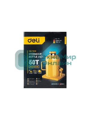 Домкрат бутылочный гидравлический Deli DQ71050 макс.грузоподъемность 50 т