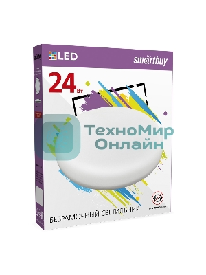 Безрамочный светильник SMARTBUY (SBL-BDL-24-65K) 24W/6500К