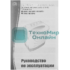 Стиральная машина Славда WS-70PET белый, загрузка вертикальная 7 кг, 1350 об/мин, класс А