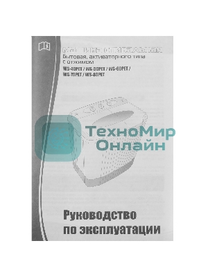 Стиральная машина Славда WS-70PET белый, загрузка вертикальная 7 кг, 1350 об/мин, класс А