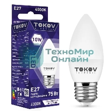 Лампа светодиодная TOKOV ELECTRIC 10Вт С37 4000К Е27 176-264В