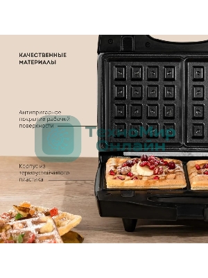 Сэндвич-тостер Galaxy Line GL 2959, черный, со съемными пластинами, 800 Вт